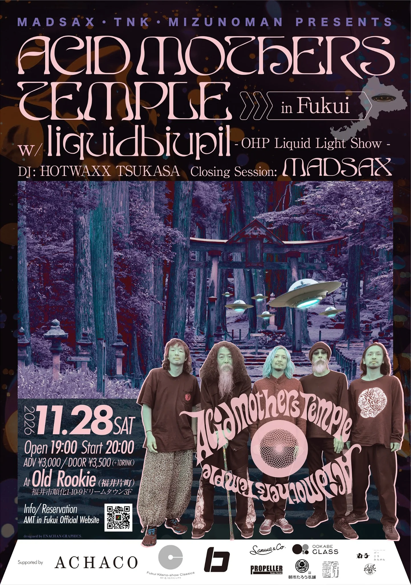 Acid Mothers Temple in Fukui 公演ポスター