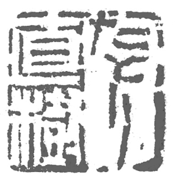 たとり直樹